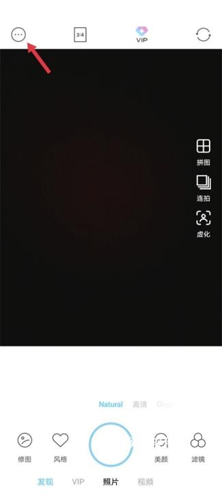 soda相机安卓版_https://www.houzisoft.com_手机美化_第1张