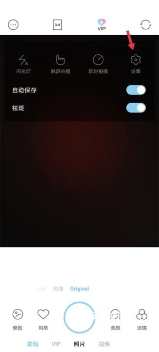 soda相机安卓版_https://www.houzisoft.com_手机美化_第2张