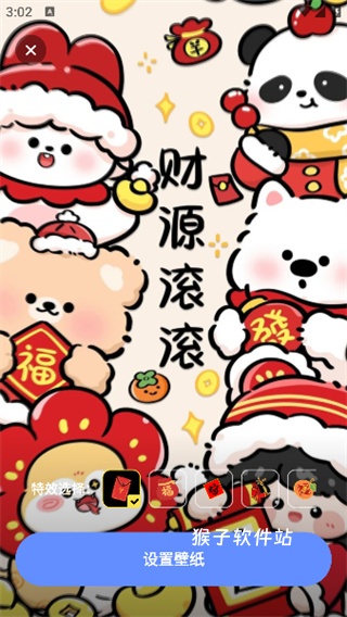 灵动桌面壁纸正版软件_https://www.houzisoft.com_手机美化_第5张