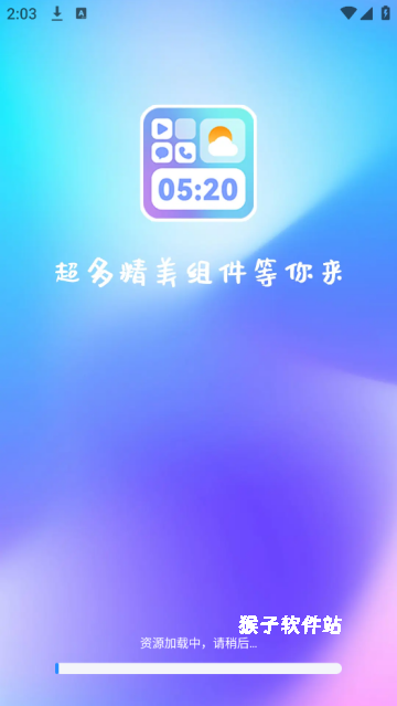 万能主题组件安装手机版_https://www.houzisoft.com_手机美化_第1张