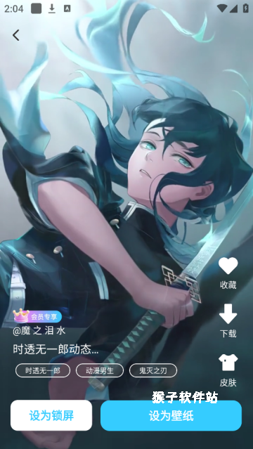 万能主题组件安装手机版_https://www.houzisoft.com_手机美化_第4张