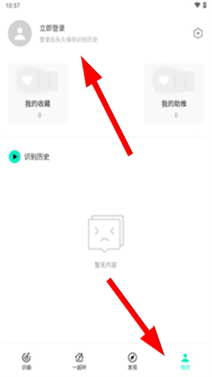 q音探歌app最新版本_https://www.houzisoft.com_影音视频_第4张