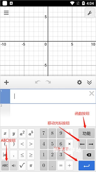 Desmos函数绘图工具_https://www.houzisoft.com_学习办公_第4张