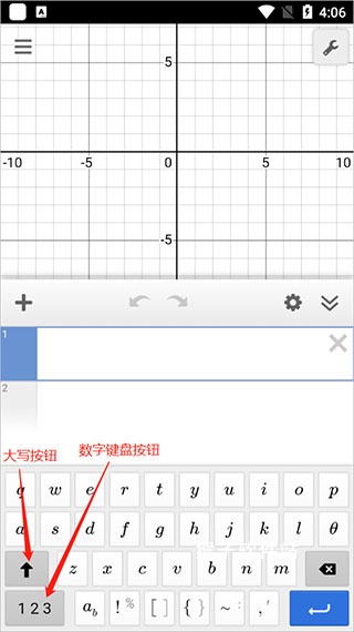 Desmos函数绘图工具_https://www.houzisoft.com_学习办公_第5张