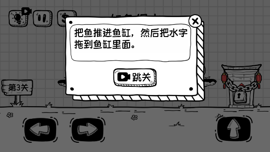 奶茶大冒险免广告_https://www.houzisoft.com_休闲益智_第5张