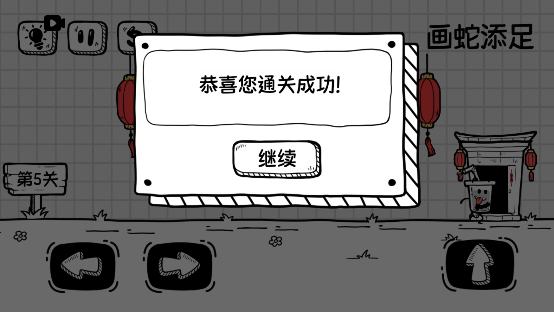奶茶大冒险免广告_https://www.houzisoft.com_休闲益智_第4张
