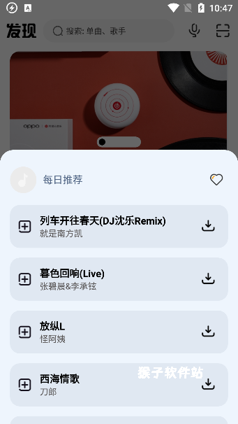 方格音乐官网版_https://www.houzisoft.com_影音视频_第2张