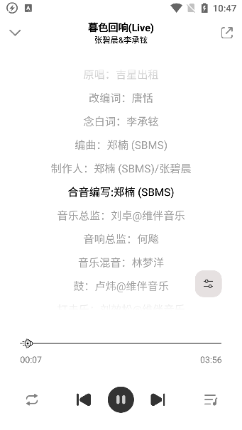 方格音乐官网版_https://www.houzisoft.com_影音视频_第4张