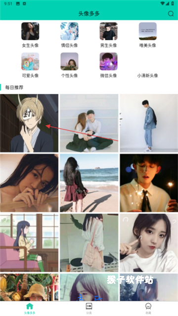 头像多多app_https://www.houzisoft.com_系统工具_第1张