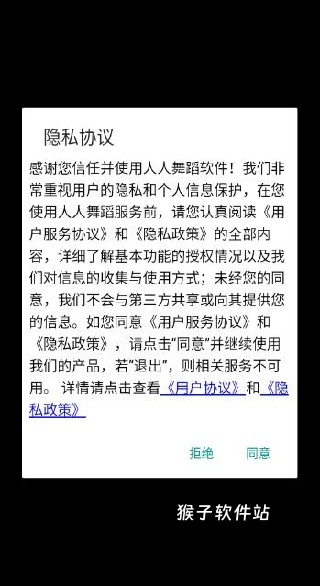 人人舞蹈app官网版安卓版_https://www.houzisoft.com_学习办公_第1张