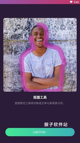 pixomatic安卓_https://www.houzisoft.com_摄影图像_第3张