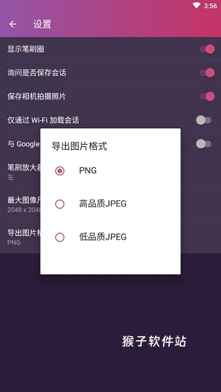 pixomatic安卓_https://www.houzisoft.com_摄影图像_第5张