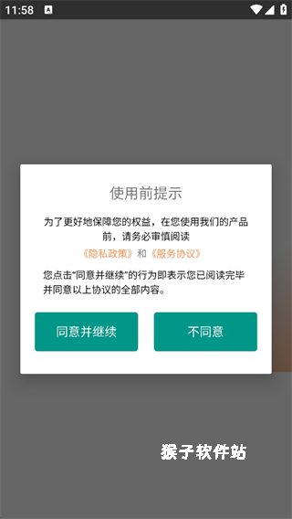 笨鸟停车安卓版_https://www.houzisoft.com_出行购物_第1张