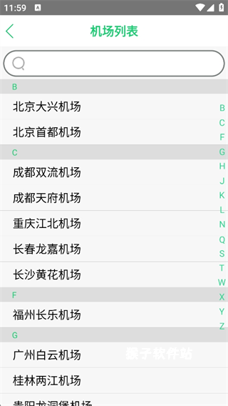 笨鸟停车安卓版_https://www.houzisoft.com_出行购物_第3张