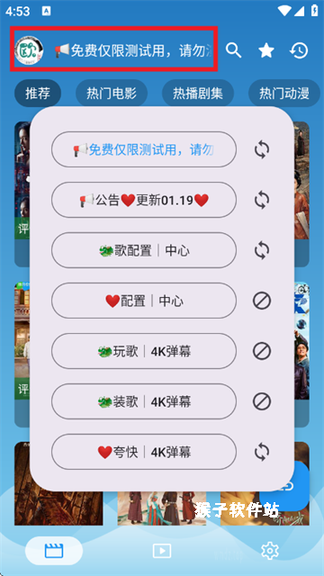 奇飞影视app_https://www.houzisoft.com_影音视频_第2张