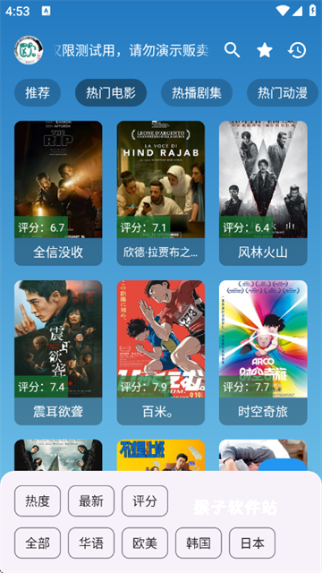 奇飞影视app_https://www.houzisoft.com_影音视频_第4张