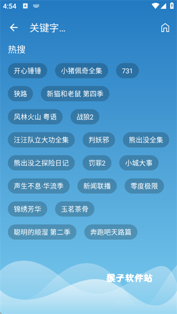 奇飞影视app_https://www.houzisoft.com_影音视频_第5张