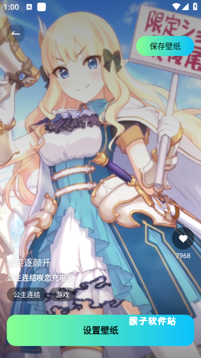 哔布壁纸手机版_https://www.houzisoft.com_手机美化_第3张