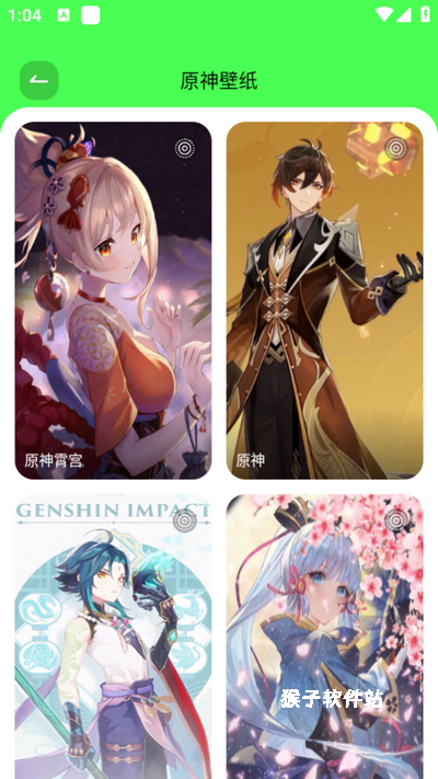哔布壁纸手机版_https://www.houzisoft.com_手机美化_第5张