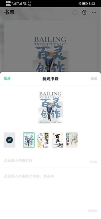 百灵创作官网app_https://www.houzisoft.com_学习办公_第2张