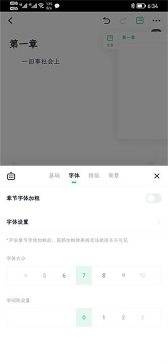 百灵创作官网app_https://www.houzisoft.com_学习办公_第5张