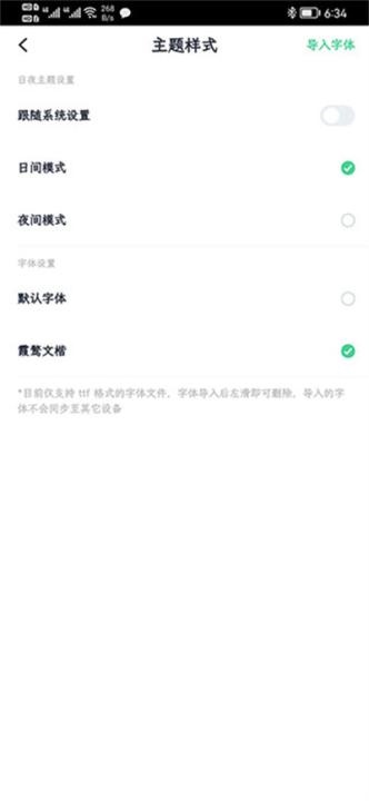 百灵创作官网app_https://www.houzisoft.com_学习办公_第6张