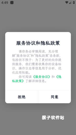 百灵创作官网app_https://www.houzisoft.com_学习办公_第9张