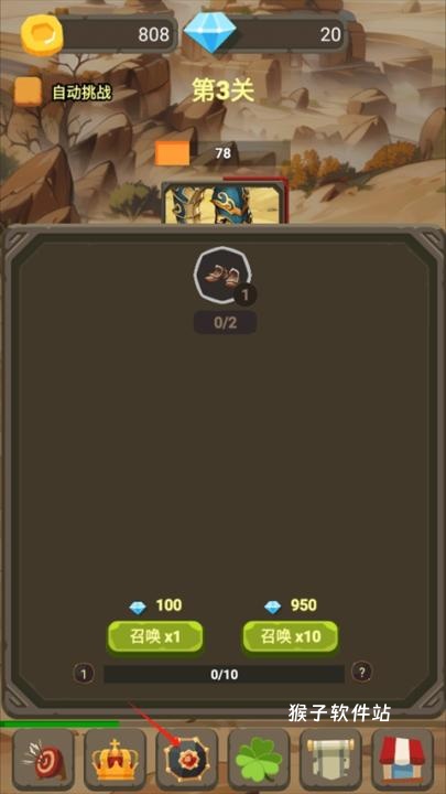 一个人的战斗_https://www.houzisoft.com_休闲益智_第2张