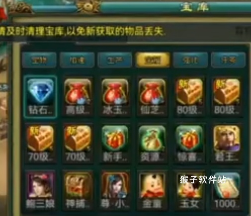 帝王三国2怎么迁封_https://www.houzisoft.com_游戏攻略_第1张