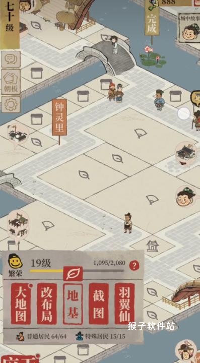 江南百景图建筑可以拆吗_https://www.houzisoft.com_游戏攻略_第1张