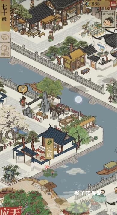 江南百景图建筑可以拆吗_https://www.houzisoft.com_游戏攻略_第2张