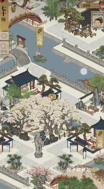 江南百景图建筑可以拆吗_https://www.houzisoft.com_游戏攻略_第3张