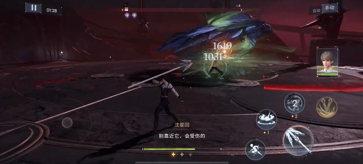 恋与深空祁煜神殿密约值得培养吗_https://www.houzisoft.com_游戏攻略_第3张