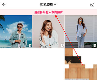 PickU一键抠图官方版_https://www.houzisoft.com_摄影图像_第4张