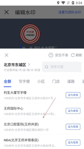 马克相机增强版安装_https://www.houzisoft.com_摄影图像_第3张