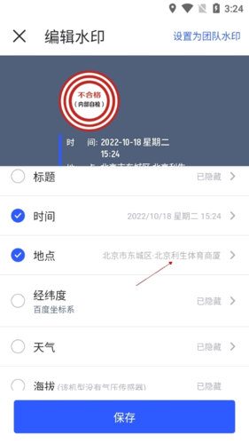 马克相机增强版安装_https://www.houzisoft.com_摄影图像_第2张