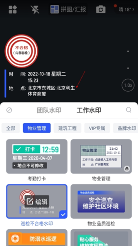 马克相机增强版安装_https://www.houzisoft.com_摄影图像_第1张