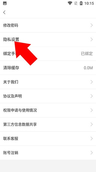 今日招聘app最新版_https://www.houzisoft.com_学习办公_第3张