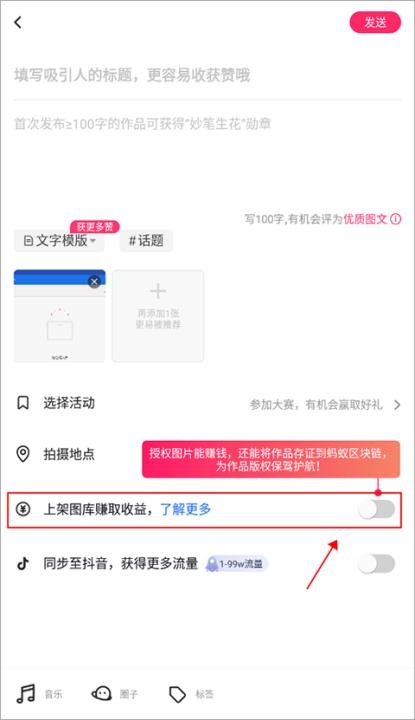 图虫app安装免费_https://www.houzisoft.com_摄影图像_第3张