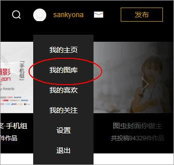图虫app安装免费_https://www.houzisoft.com_摄影图像_第5张
