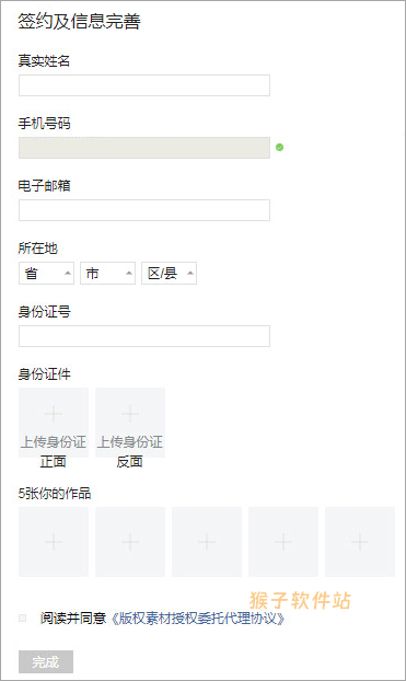 图虫app安装免费_https://www.houzisoft.com_摄影图像_第6张