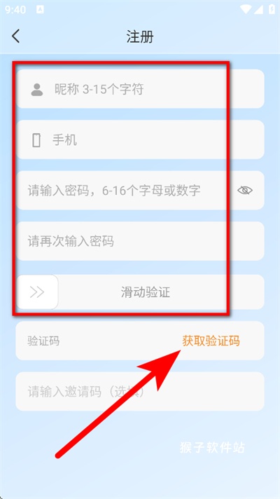 万步健康app安装官网版_https://www.houzisoft.com_生活实用_第3张