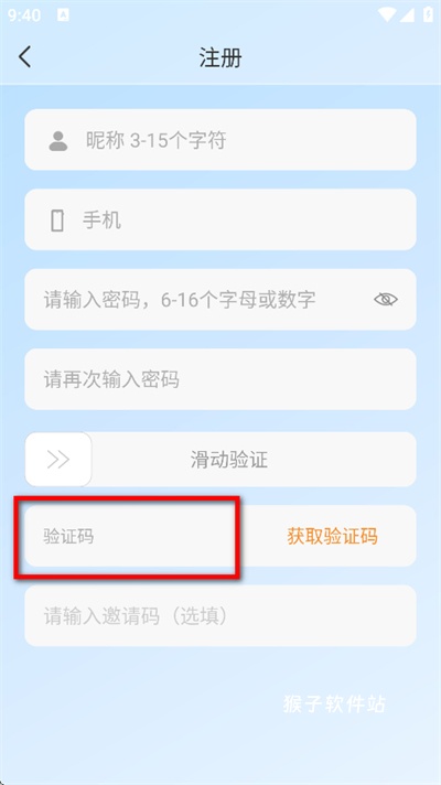 万步健康app安装官网版_https://www.houzisoft.com_生活实用_第4张