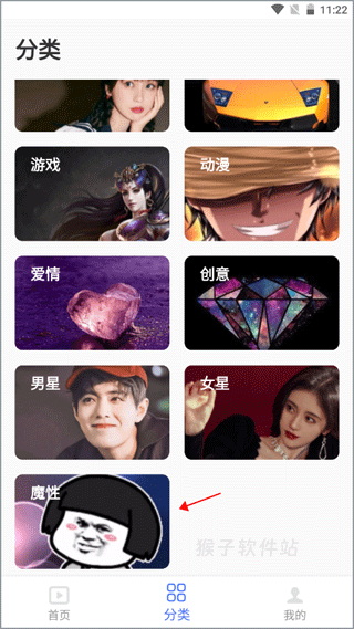 高清动态壁纸大全免费_https://www.houzisoft.com_手机美化_第1张