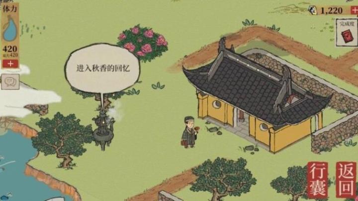 江南百景图鹿饮溪放哪_https://www.houzisoft.com_游戏攻略_第1张