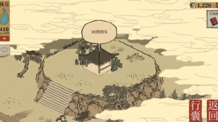 江南百景图鹿饮溪放哪_https://www.houzisoft.com_游戏攻略_第2张