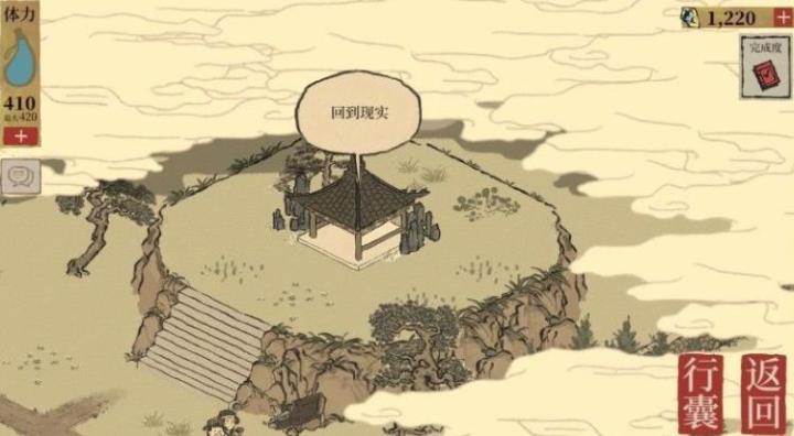 江南百景图鹿饮溪放哪_https://www.houzisoft.com_游戏攻略_第3张