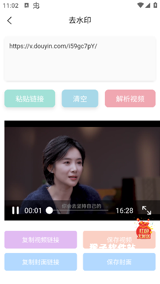 无印去水印app_https://www.houzisoft.com_摄影图像_第4张