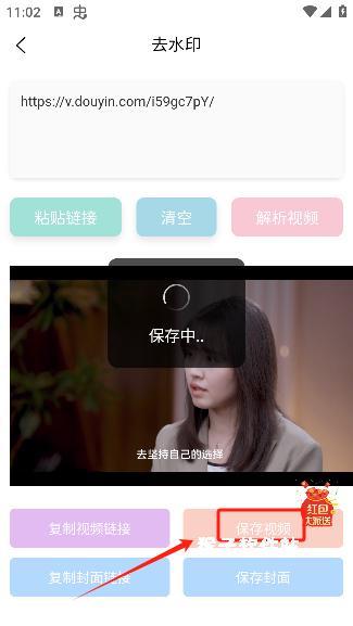 无印去水印app_https://www.houzisoft.com_摄影图像_第5张