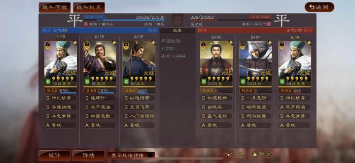 三国志战略版怎么抽吕玲绮_游戏攻略_第2张_猴子软件站 三国志战略版怎么抽吕玲绮_https://www.houzisoft.com_游戏攻略_第2张